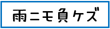 font-samp